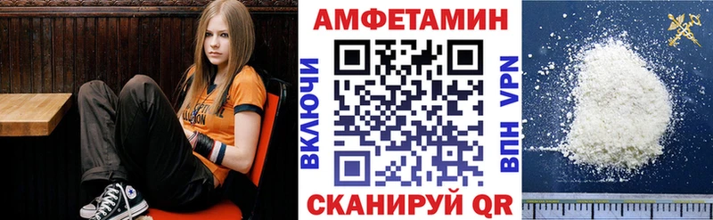 Купить закладки Саянск Amphetamine Розовый