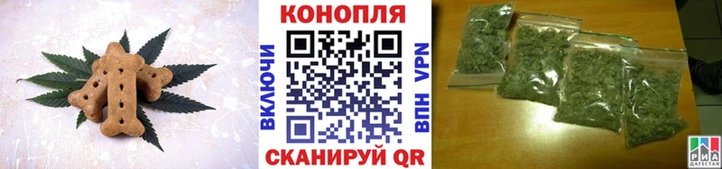 Купить  Саянск  Cannafood конопля 