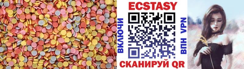 Ecstasy Дубай  Купить где  Саянск 
