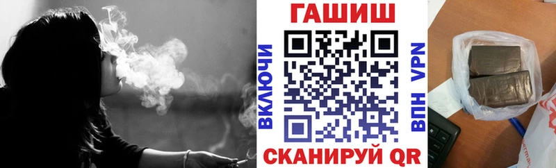 Купить закладки  Саянск  ГАШ ice o lator 
