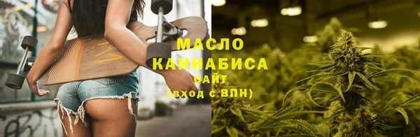марки nbome Арсеньев