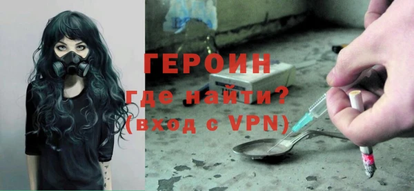 гидра Балабаново