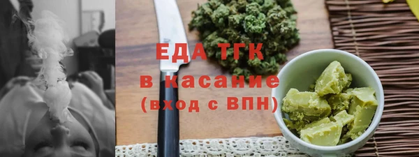 хмурый Армянск