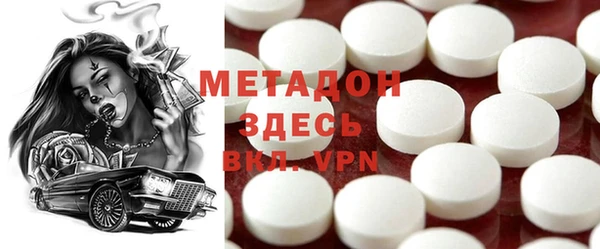 марки nbome Арсеньев