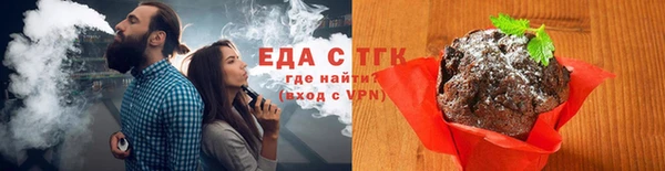 хмурый Армянск