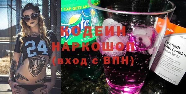 хмурый Армянск