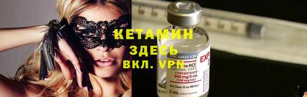 марки nbome Арсеньев