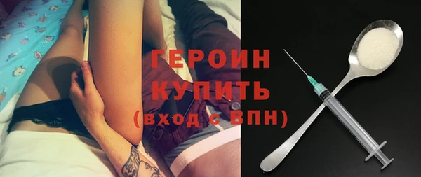 гидра Балабаново