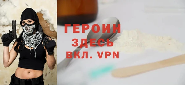марки nbome Арсеньев