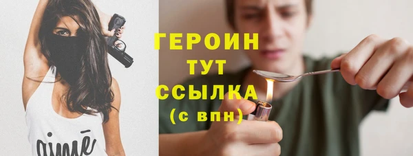 хмурый Армянск