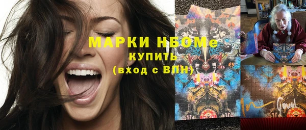 молекула духа Аркадак