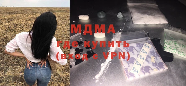 хмурый Армянск