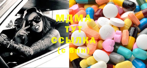 молекула духа Аркадак