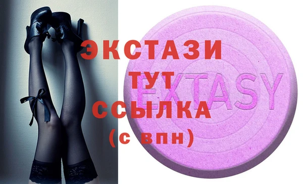 2c-b Балахна