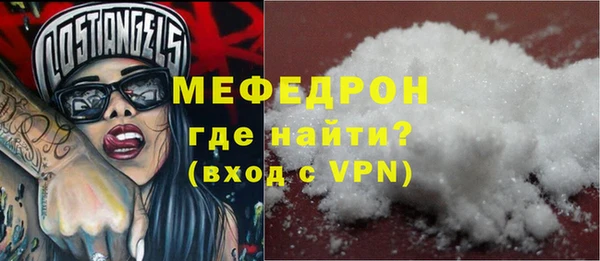 гидра Балабаново
