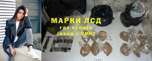 марки nbome Арсеньев