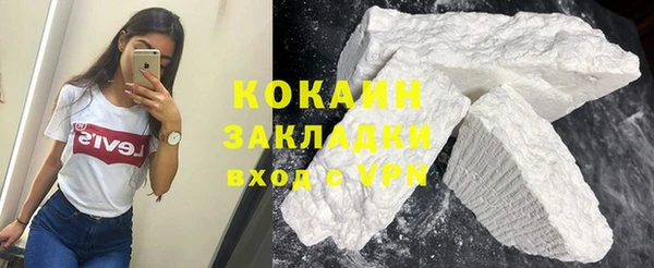марки nbome Арсеньев