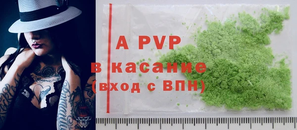 хмурый Армянск