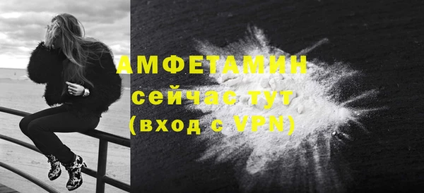 марки nbome Арсеньев