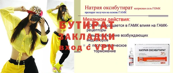2c-b Балахна