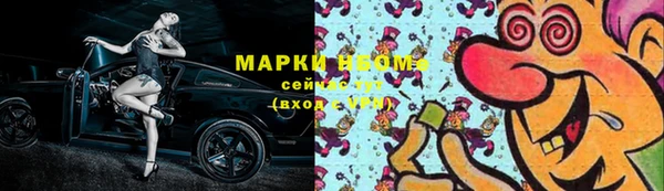 молекула духа Аркадак