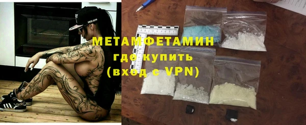 гидра Балабаново