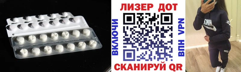 Купить закладки  Саянск  ЛСД экстази кислота 