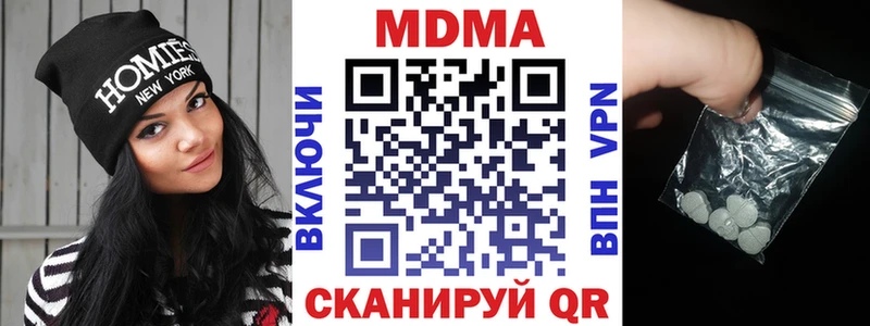 MDMA молли  Купить где  Саянск 