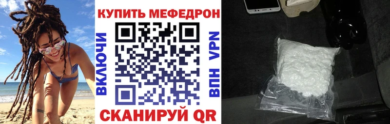 Купить  Саянск  МЯУ-МЯУ мука 