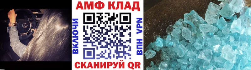 Купить  Саянск  Первитин Methamphetamine 