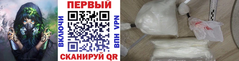 Метамфетамин Methamphetamine Саянск